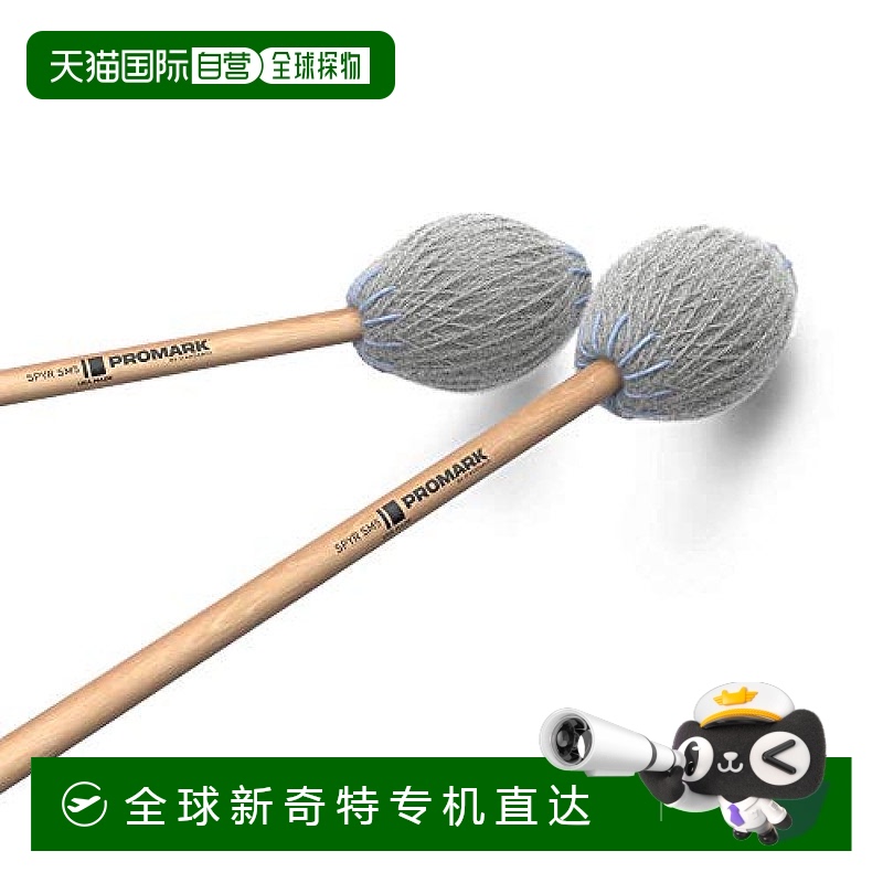 【日本直邮】达达里奥 PROMARK 马林巴琴槌SPYR Series 毛线卷槌