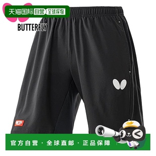女式 比赛裤 弹力比赛短裤 长裤 长内 乒乓球比赛服装 日本直邮蝴蝶男式