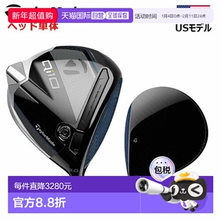 日本直邮TaylorMade Qi10 一号木（仅杆头）高尔夫球球杆