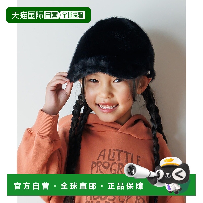 1h可退 日本直邮MAKE YOUR DAY 儿童 宽帽檐毛绒感 休闲帽 可调节