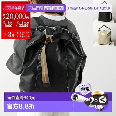 日本直邮jack gomme 1706 LONDRES 女士双肩背包 ESCAPE系列 2way