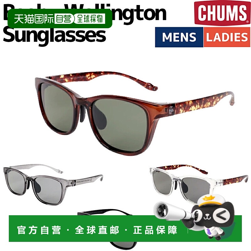 日本直邮CHUMS Booby Wellington 太阳镜 男女通用 配饰 Sea Bost