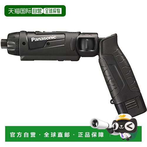 日本直邮Panasonic高精度宽手把小型充电式柱状电钻附电池2个