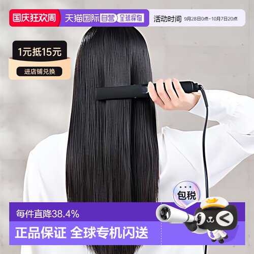 TESCOM直板夹25mm不伤发负离子NIS500B直发器3DPitatto