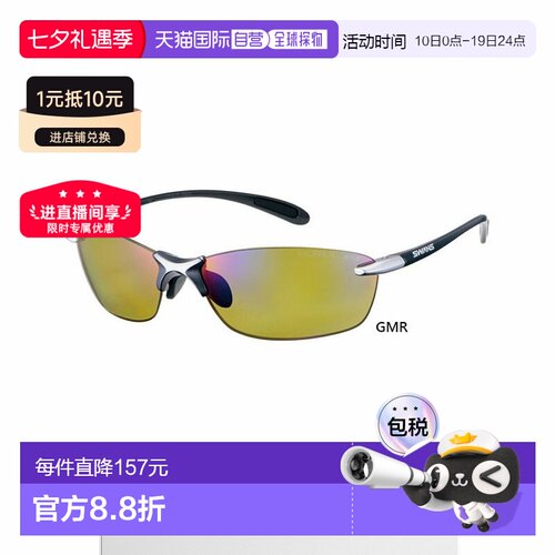 日本直邮SWANS狮王偏光镜AIRLESS-LEAF系列开车运动轻便太阳镜