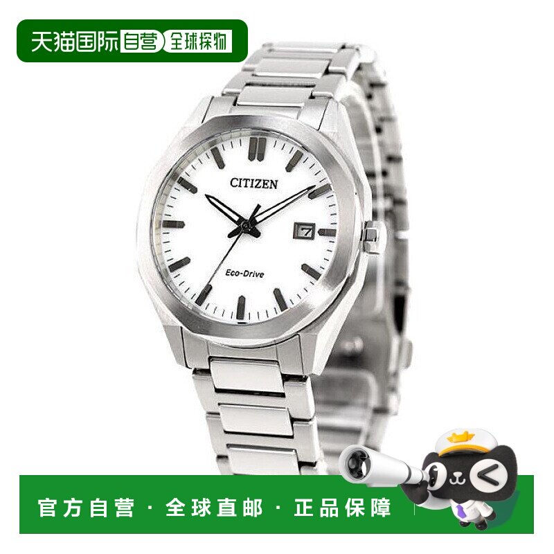 日本直邮西铁城光动能手表男士太阳能 CITIZEN COLLECTION BM7620