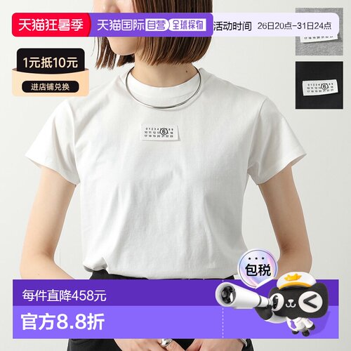 日本直邮MM6 Maison Margiela T恤 S52GC0327 M20170 女士短袖圆L