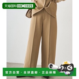 1h可退 日本直邮Loungedress 女士宽松版型宽裤 春季新款 LDZ1061