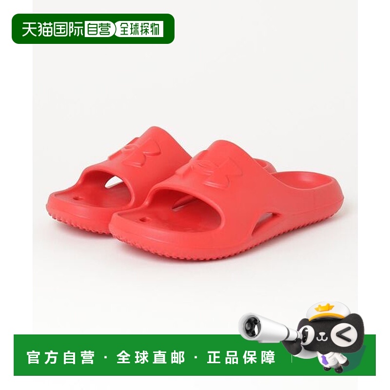 日本直邮UNDER ARMOUR UA洛克5 拖鞋 [91978020]