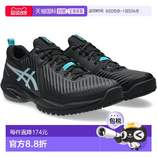 日本直邮ASICS PRESTIGE NEO OC Omni Clay 网球鞋男女通用1043A0