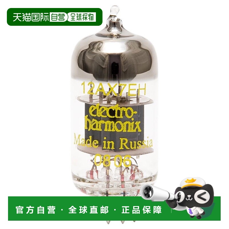 【日本直邮】ELECTRO-HARMONIX 真空管 12AX7EH /MP 双极组合2支