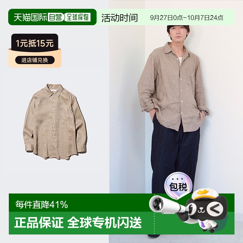 日潮跑腿UNIQLO优衣库25新款男女法国麻衬衫衬衣空调衫薄衫474504
