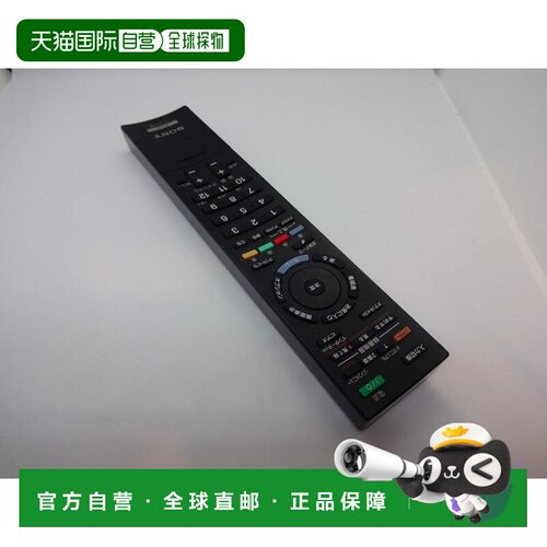 【日本直邮】Sony索尼正品电视遥控器RM-JD018无需设置直接使用多