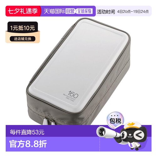 宜丽客ELECOM DVD/BD/CD盒半硬 160片 白色光盘蓝光