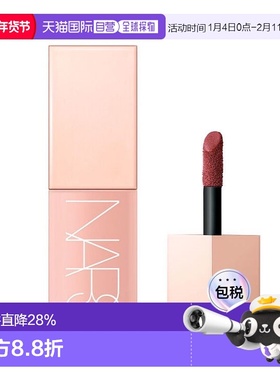 日本直邮娜斯小粉金显嫩膨胀色液体腮红7mL03972 ORGASM RUSH正品