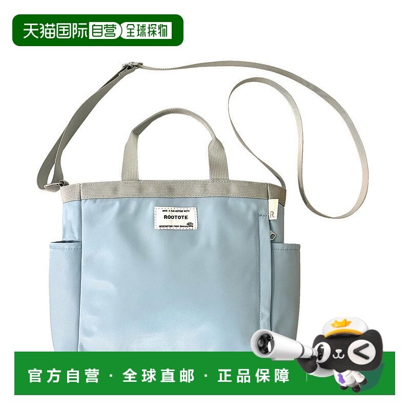 日本直邮ROOTOTE 简约纯色小号肩背包 [1042 RO3330AW008396]钱包
