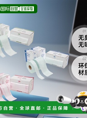 【日本直邮】As One亚速旺 AC/EOG两用灭菌袋 TS-4003