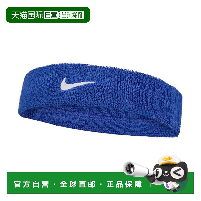 日本直邮Nike 耐克 Swoosh 经典头带 游戏宝蓝 白色吸汗