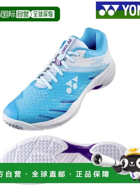 日本直邮Yonex Power Cushion Cascade Axel Slim SHBCA1S-633 男