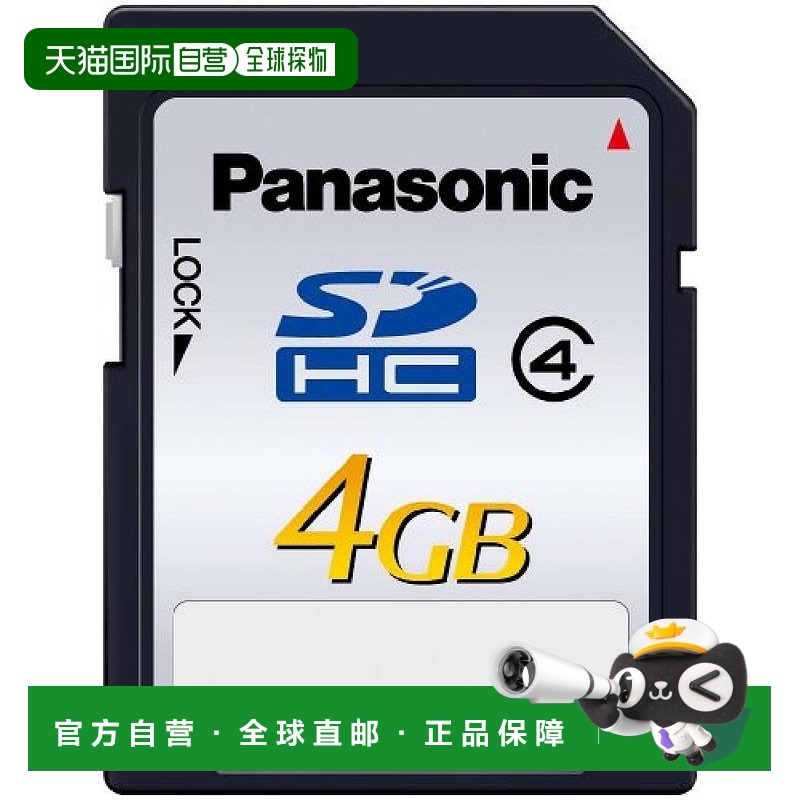 【日本直邮】Panasonic松下SDHC记忆卡4GB RP-SDP04GJ1K支持高清