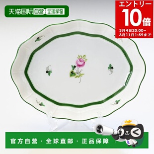 日本直邮赫伦德花式盘维也纳玫瑰盘西式餐具 19.5CM 213000 VRH餐