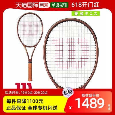 日本直邮wilson 网球拍 PRO STAFF 97L V14.0PRO STAFF 97L V14.0