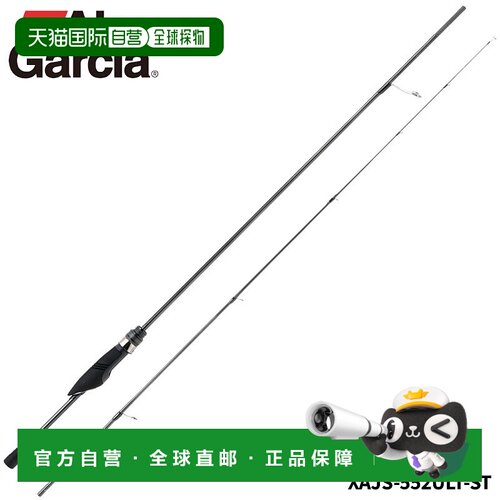 日本直邮Abu Garcia 石鲷竿 Soulty Stage Prototype Aging XAJS-