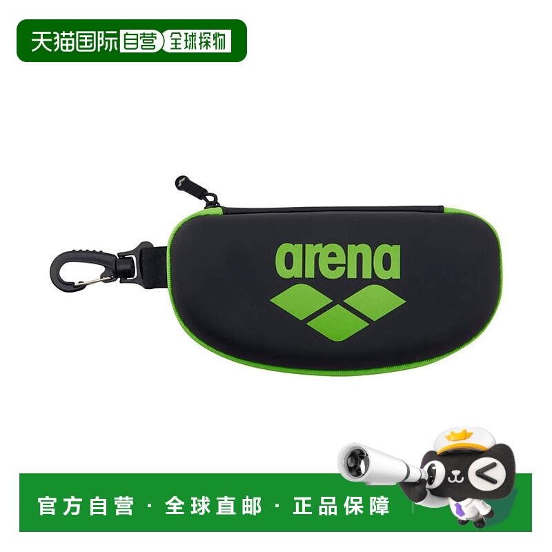 日本直邮 Arena 游泳护目镜盒 M [AS5SAZ70U]