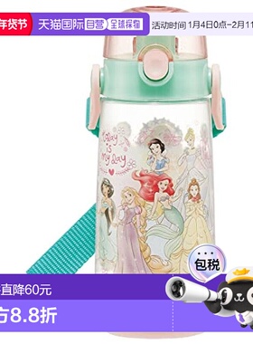 【日本直邮】Skater斯凯达 儿童塑料水壶500ml 迪士尼公主23 PDDR