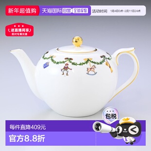 日本直邮皇家哥本哈根星形凹槽茶壶 1200ML 2503141 1016965 |