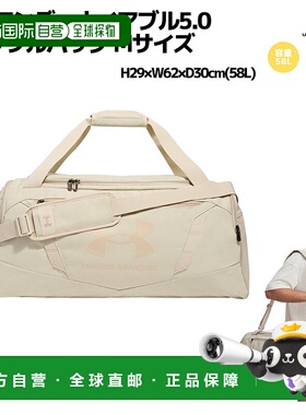 日本直邮UNDER ARMOUR UA Undeniable 5.0 行李袋 中号 男女通用