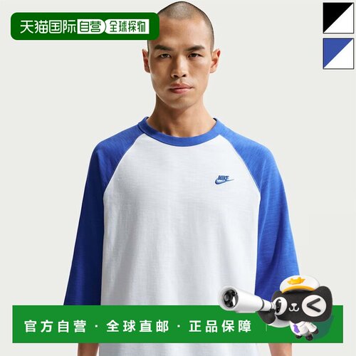 日本直邮NIKE 运动上衣 3/4袖 耐克蓝色 IF0756