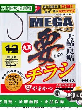 日本直邮Gamakatsu The Box G-HARD V2 Mega 传单编号 10 68-857