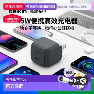【日本直邮】Belkin Cubic Charger 45W USB-C充电器 深灰