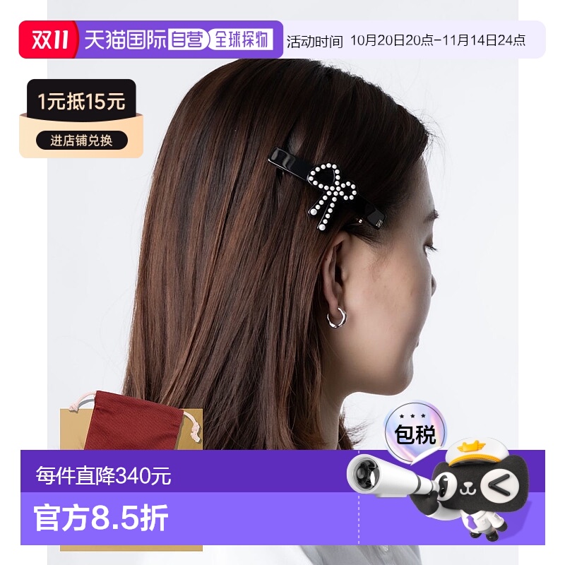 日本直邮ALEXANDRE DE PARIS AA8-17818-02S 发饰 女士配饰发夹PE