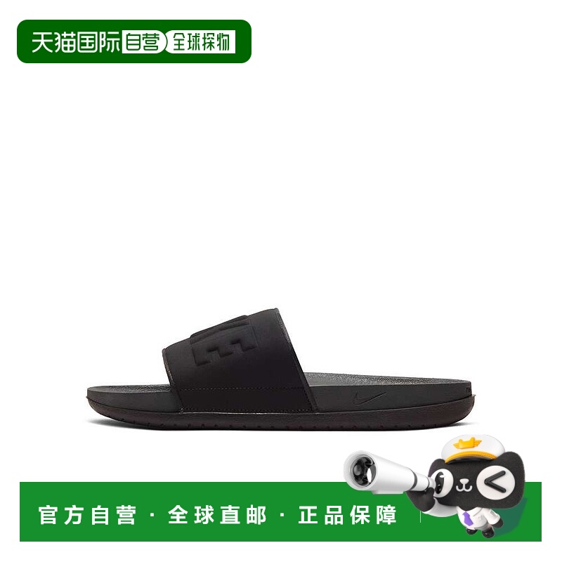 日本直邮Nike Off-Court Slides 拖鞋 炭灰色/黑色/黑色 njp-bq46