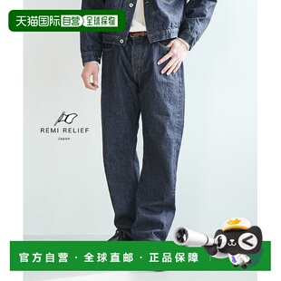 日本直邮REMI RELIEF 13oz 1954XX 牛仔布 PT 牛仔裤 [RN3037SDQ]