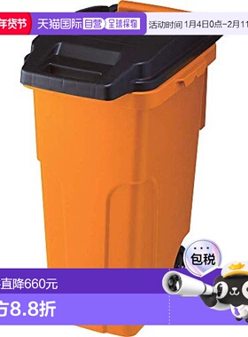 【日本直邮】Trusco两轮垃圾箱橙色户外大容量环卫箱带盖绿色45L