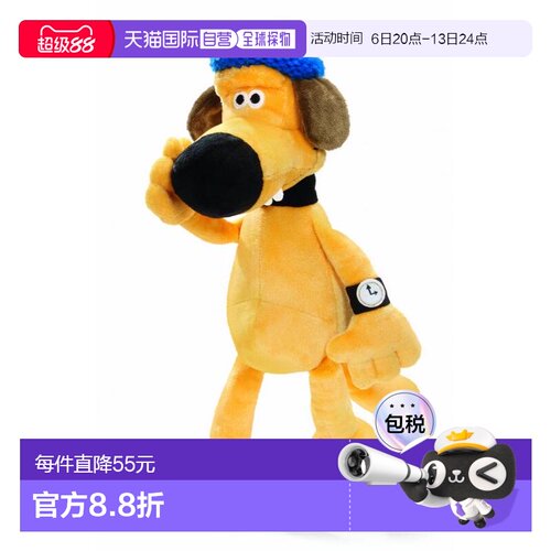 【日本直邮】NICI礼祺 小羊肖恩 比泽尔/Bitzer毛绒玩偶 25cm