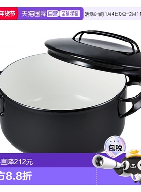 【日本直邮】Nodahoro野田珐琅 厨房用品 炖锅 20cm 黑 NOM-20TBK