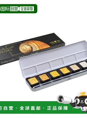 日本直邮Holbein Finetech 珠光色 F2400 珠光色 2 + 人字拖色 套