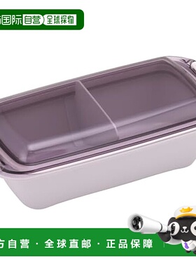 【日本直邮】斯凯达可微波便当盒 530ml 日本制 PTLB6B67246密封