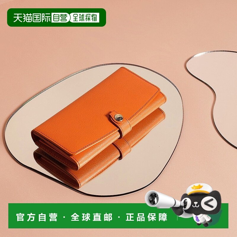 日本直邮TOPKAPI 角压纹长款钱包 [TO002DW03430] 柠檬黄