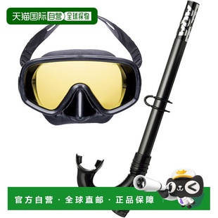 件套 海 系列面镜和通气管 9153 SEA BASIC 日本直邮AQA