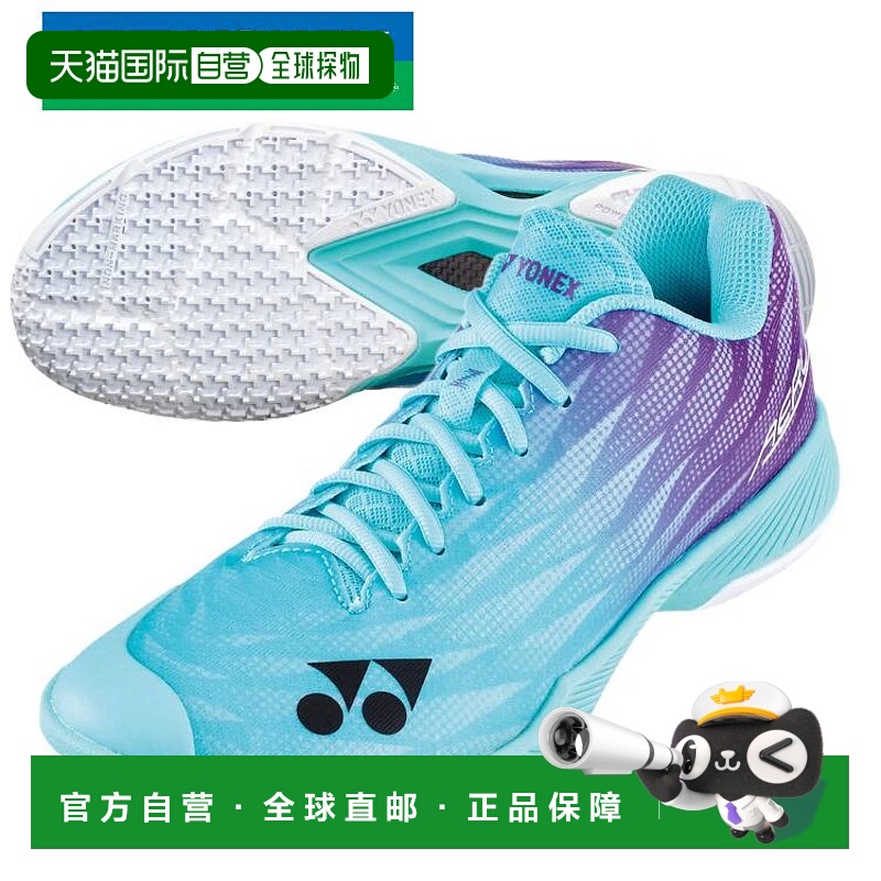 日本直邮YONEX Power Cushion Aerus Z 男士限量版羽毛球鞋 YONEX