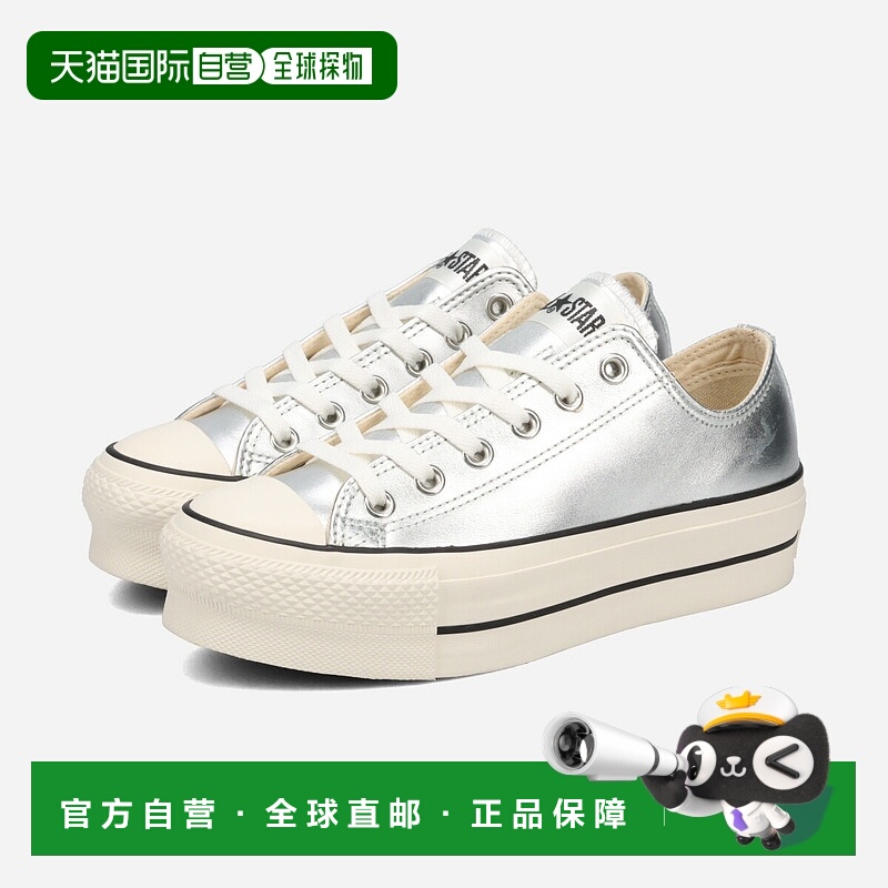 日本直邮CONVERSE LEATHER ALL STAR (R) LIFTED OX Converse Lea