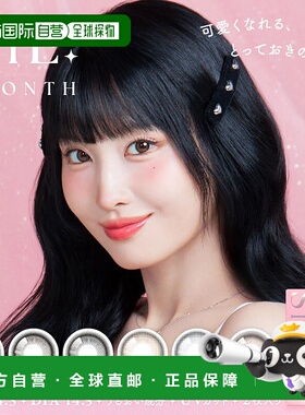 日本直邮SIE 月抛美瞳 彩色隐形眼镜 2片装小直径水凝胶