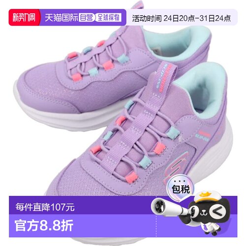 日本直邮SKECHERS BOUNDER PRO 儿童运动鞋淡紫色303690L