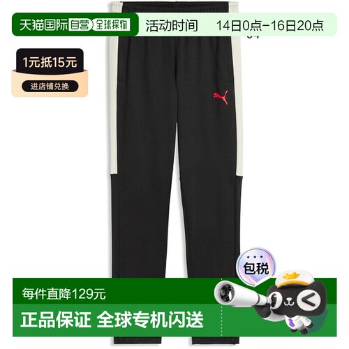 日本直邮Puma IndiviLIGA TR PT Jr 儿童足球服长裤 黑色 660969