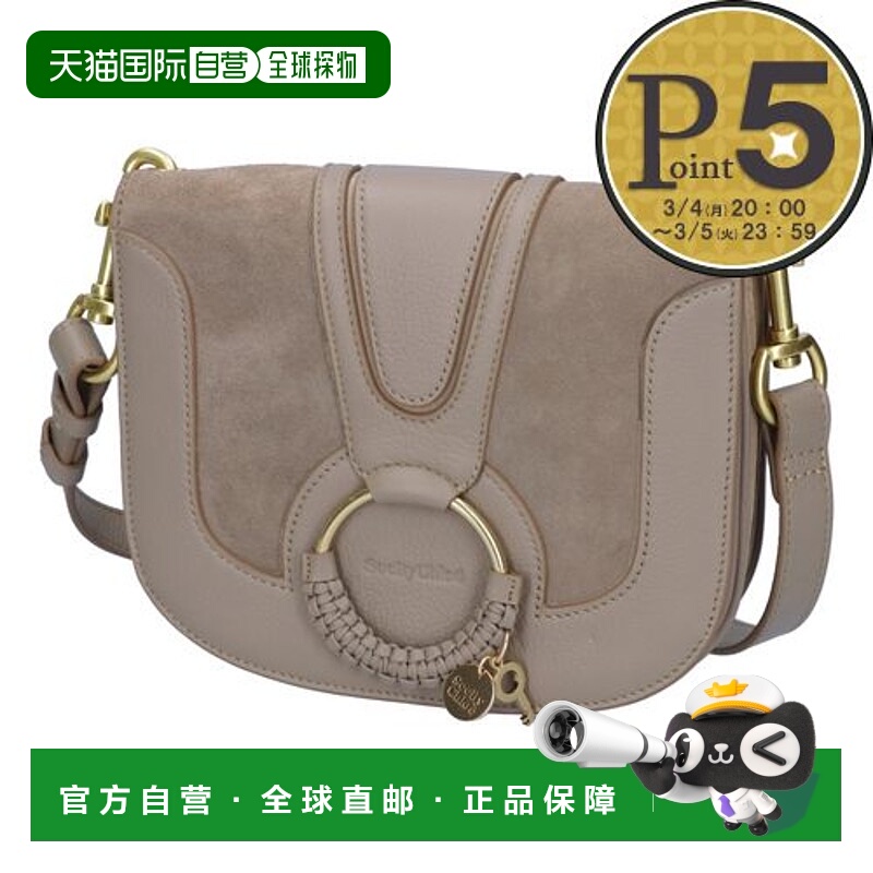 日本直邮 SEE BY CHLOE单肩包 HANA Hana CHS18AS896417 23W MOT